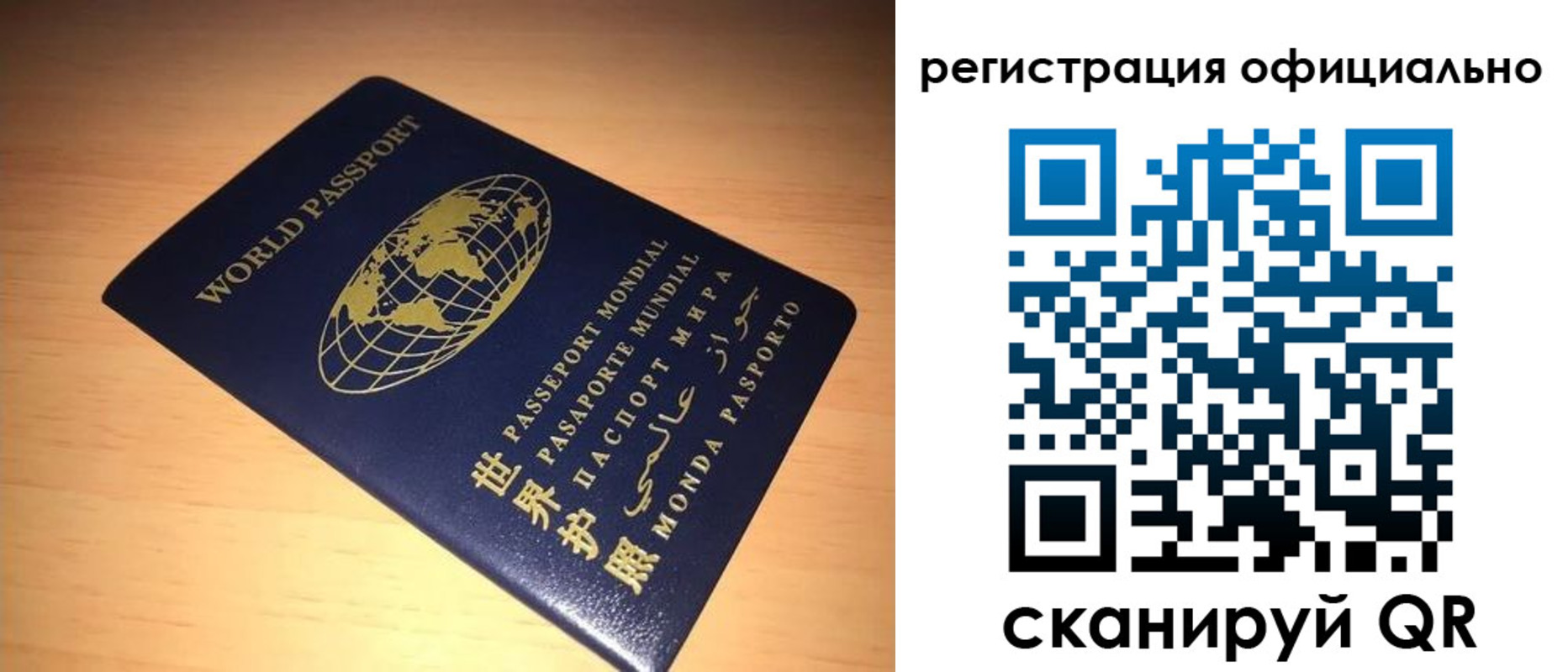 временная прописка в Губахе