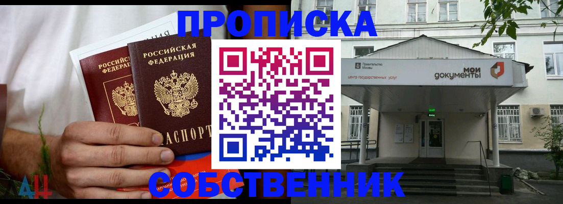 регистрация для дет. сада в Губахе